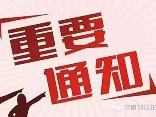 開創(chuàng)云全域建站
